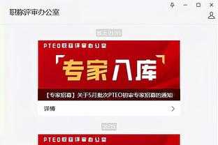 必威官方首页手机版app截图1