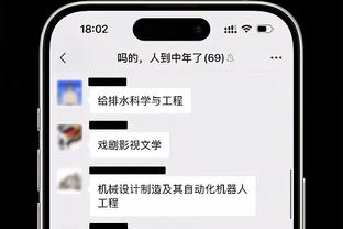 意媒：米兰愿1500万-1800万欧+科隆博+租借西米奇报价布翁乔尔诺