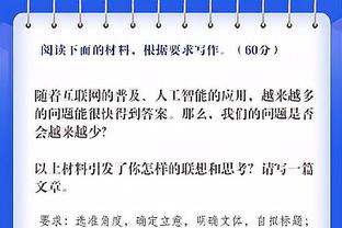 足球报：中超各队讨论放开客场球迷限制，由1000人增加到2000人