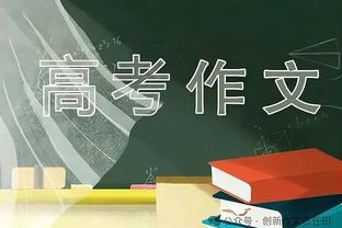 18分已成奢望！维金斯11中4&三分3中0 得到11分2篮板4助攻