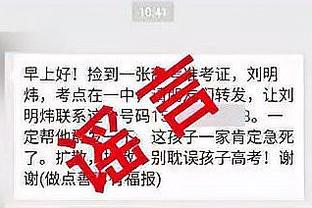 科尔：禁赛期间追梦会保持训练 他和球队都需要一点空间