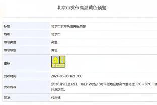 班凯罗谈9连胜被终结：我们会反弹 希望能再打出一波连胜