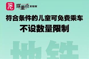 拜仁官方：德里赫特训练时左膝关节囊受伤，目前无法进行任何训练