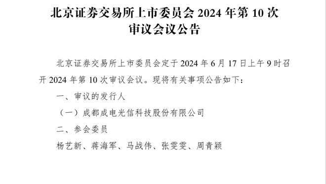 TA：拜仁将埃里克-戴尔作为中卫候选接触，可能本月完成转会