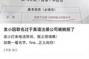 开云官网体育app下载截图2