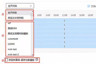 爵士近11场比赛赢下9场！球队小股东韦德发推庆贺？